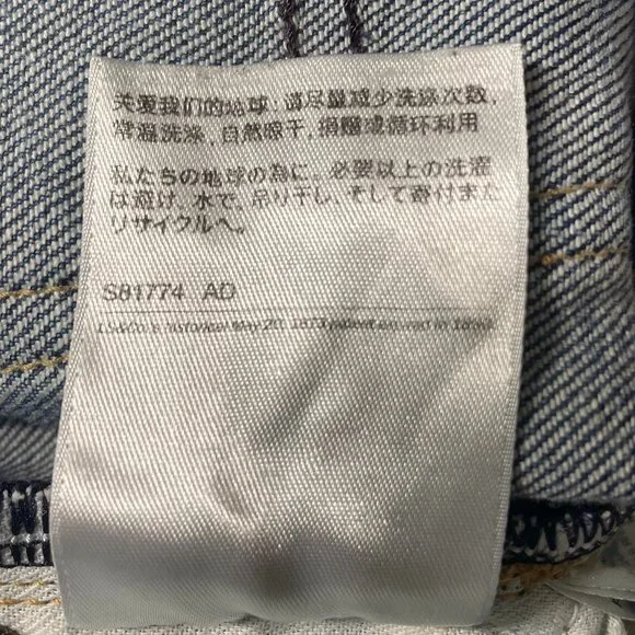 Levi's 512 slim taper jeans, Japan Made, 32x34